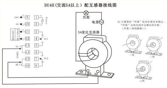 DU4E数显电流表配互感器接线示例图