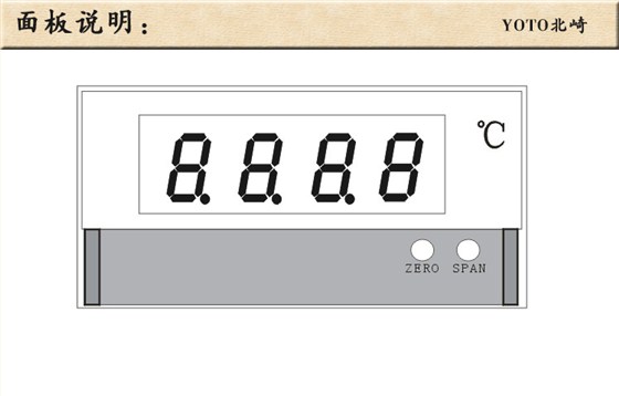 4、数字温控器/温控表