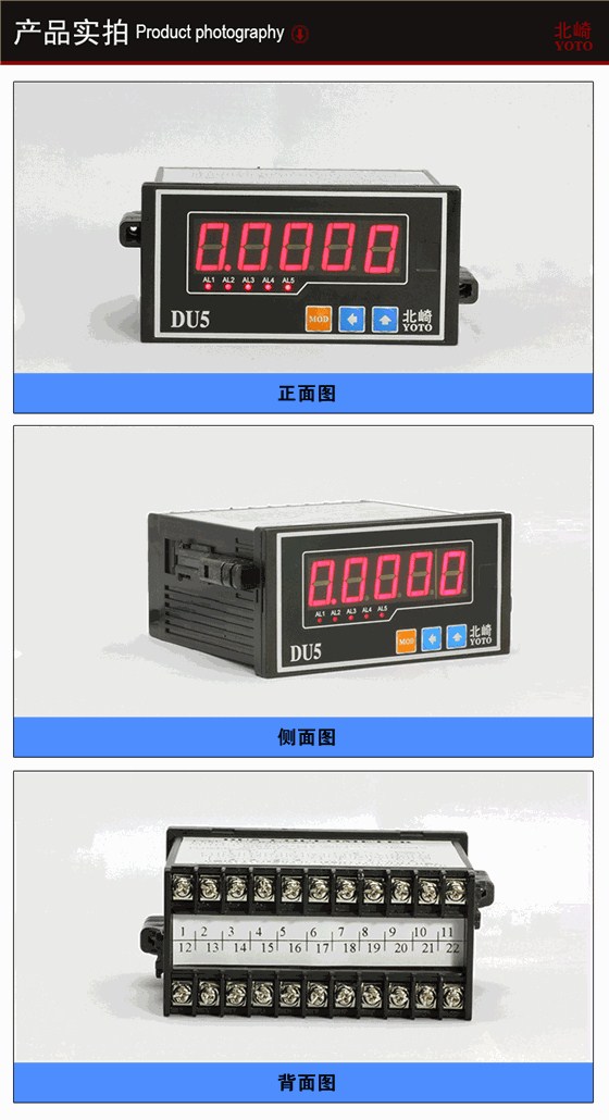 DU5S传感器显示表_02