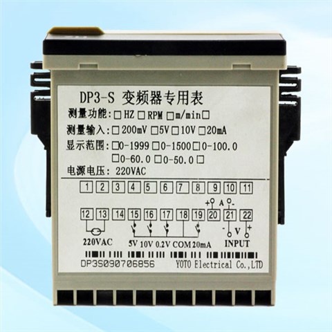 DP3-S变频器/传感器传用显示仪表 DP3-S变频器/传感器传用显示仪表
