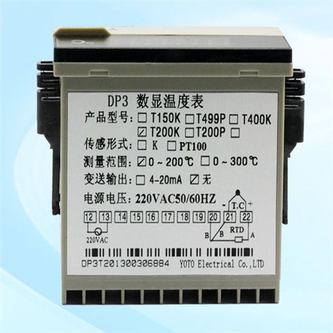 DP3-T温控器