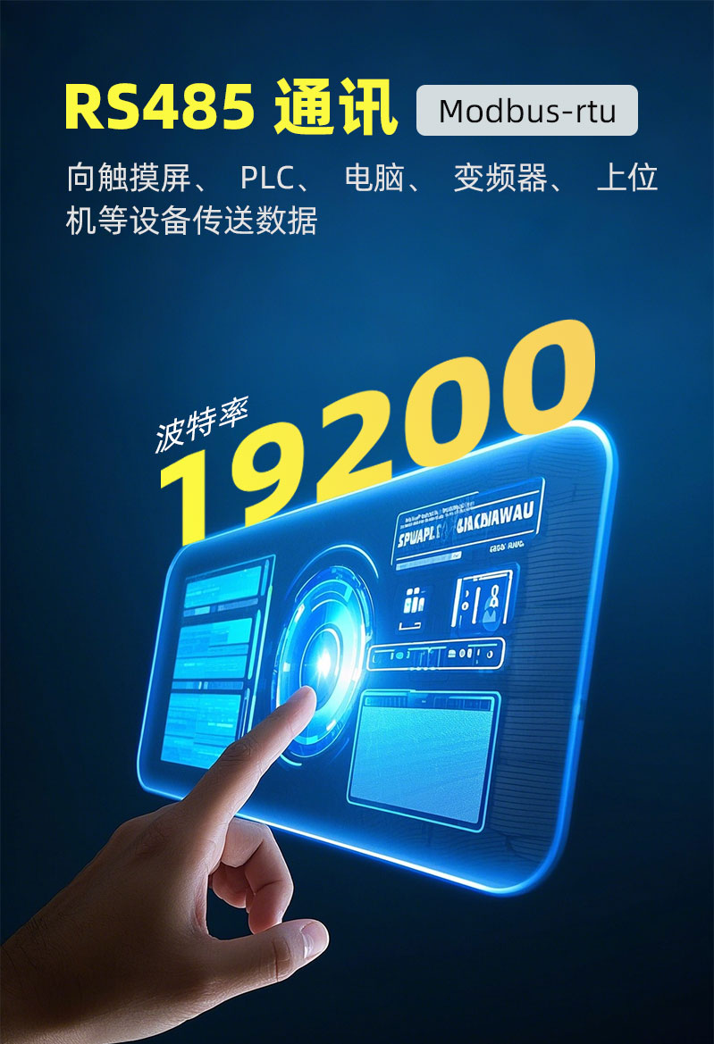 10-DU4W2-通讯模块