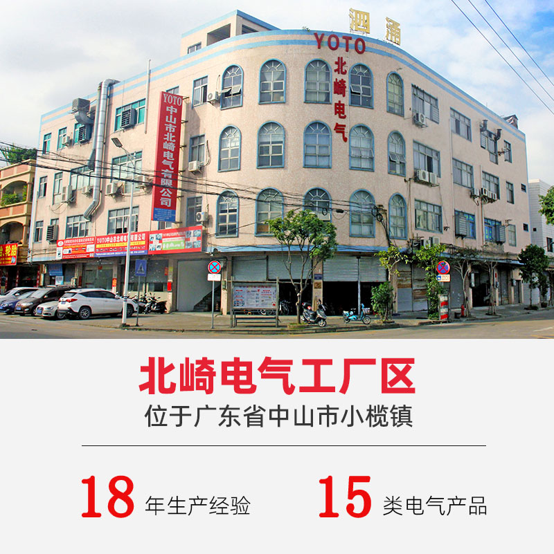 12-DU4W2-工厂模块