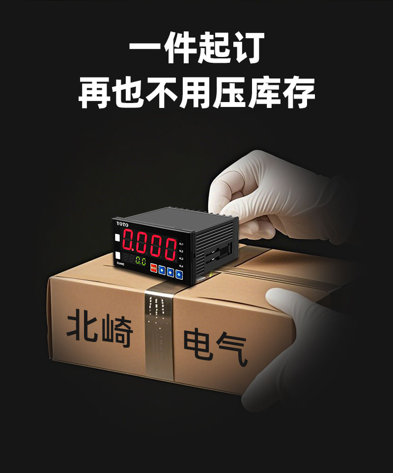 13-DU4W2-一件起订模块