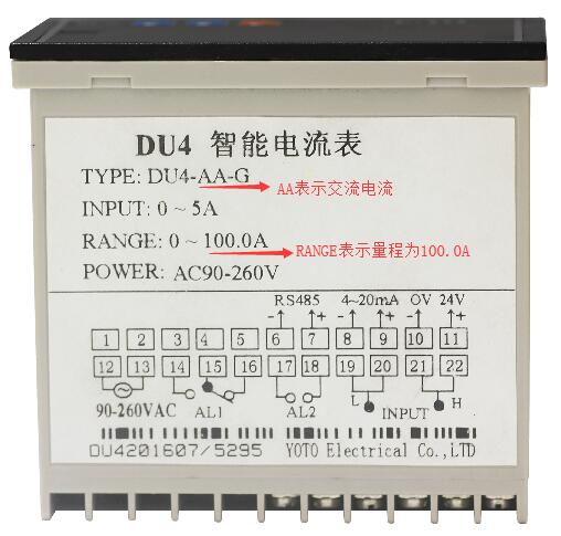 数显电流表侧面标签页图片