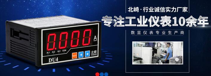 DU4官网首图（A-）