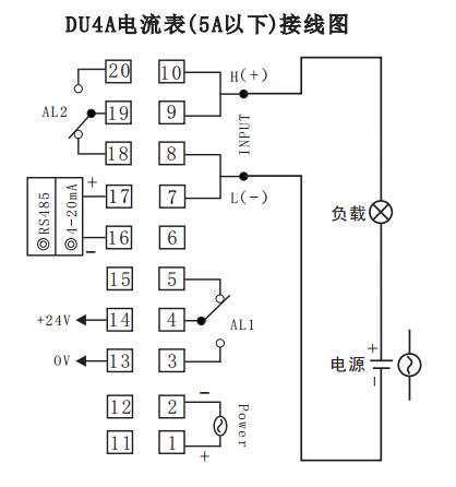 DU4A数显电流表直接接线示例图
