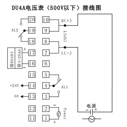 DU4A数字电压表直接接线示例图