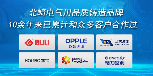 国际顶尖先进设备，卓越的研发团队   输出模块按需组合