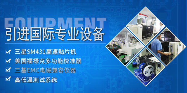 北崎电气用品质铸造品牌  18年来，合作客户已累计达10万+