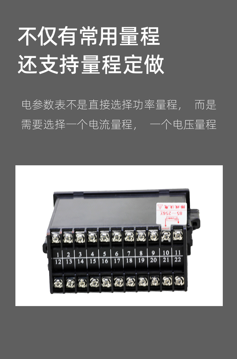 DW5-量程模块-2