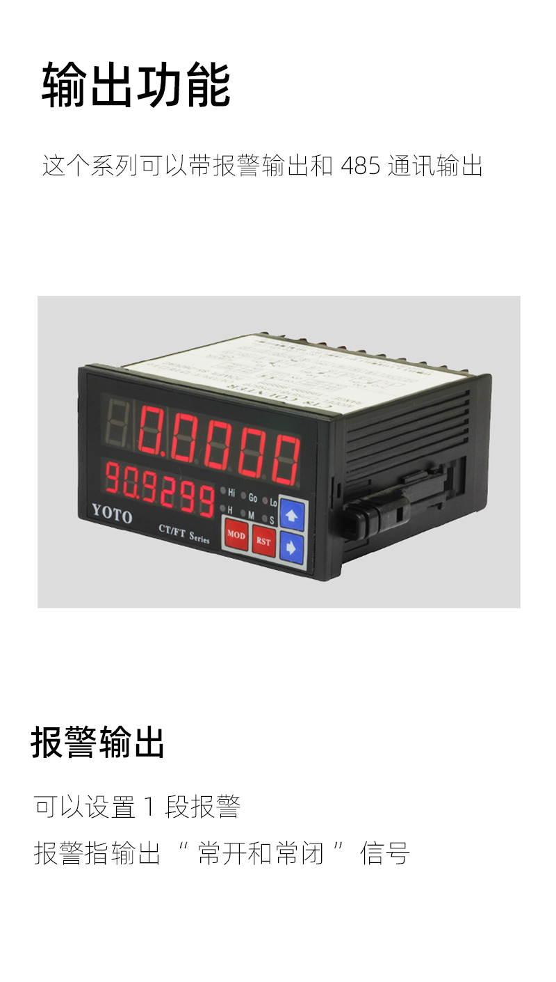 CP8-输出模块-3左侧