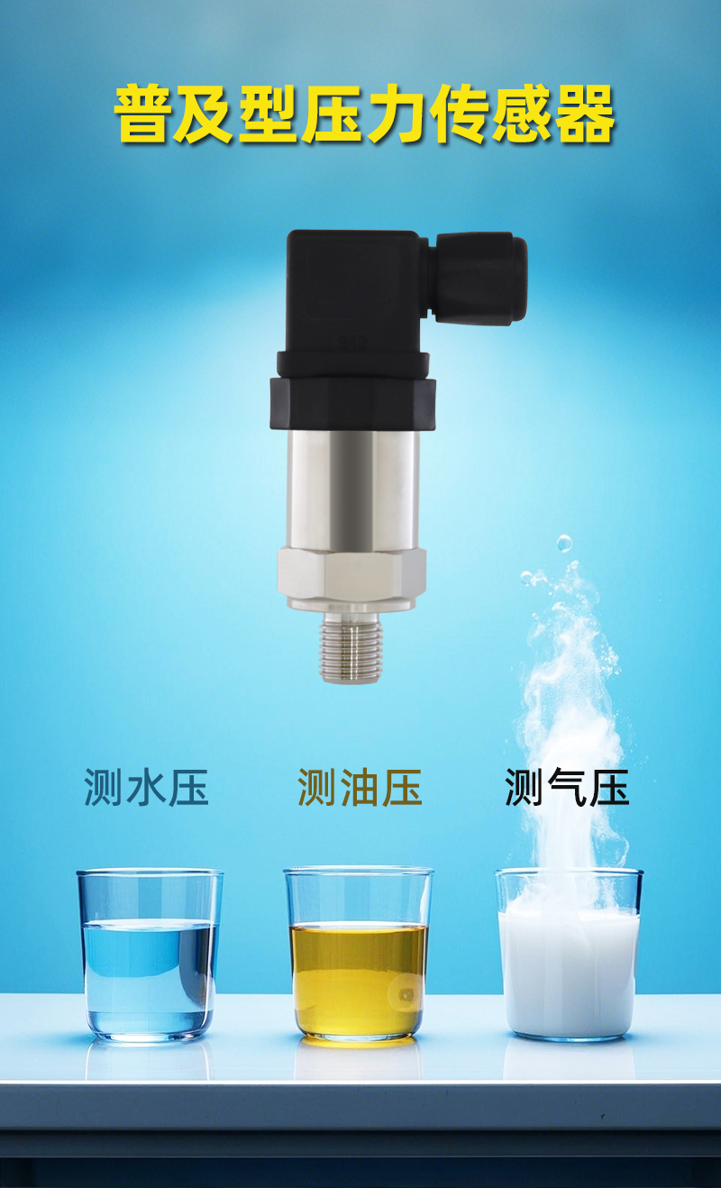 PU普及型-简介模块-1